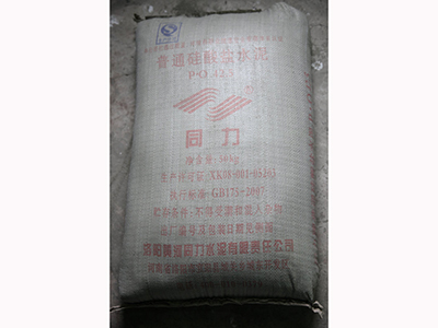 普通硅酸盐水泥